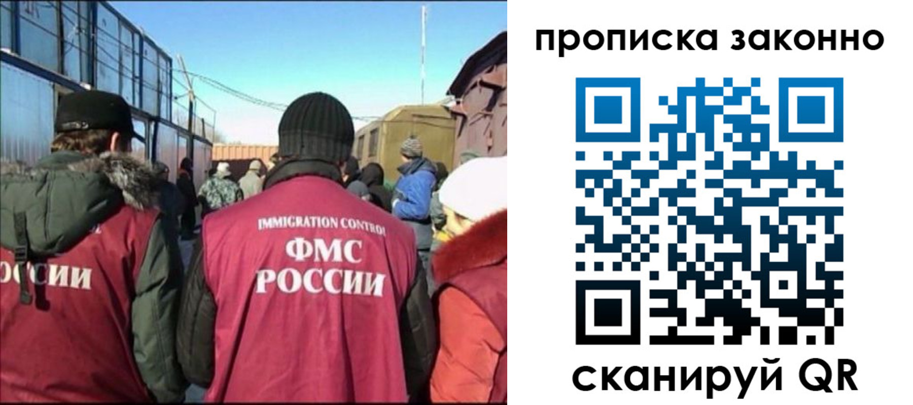 прописка иностранных граждан в Кирсе