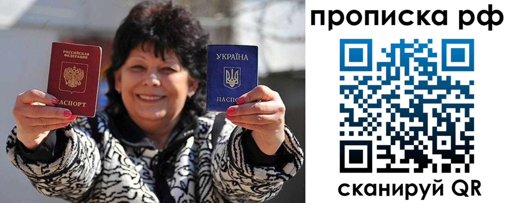 прописка гарантия в Кирсе