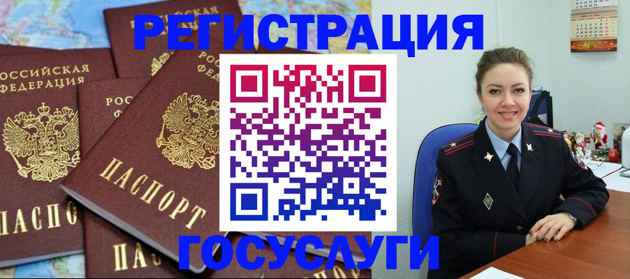 прописка поиск в Кирсе