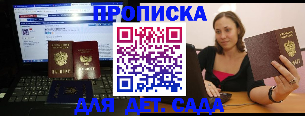 временная регистрация надежно в Кирсе