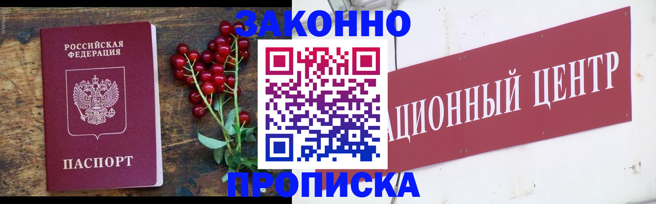 форма 3 в Кирсе